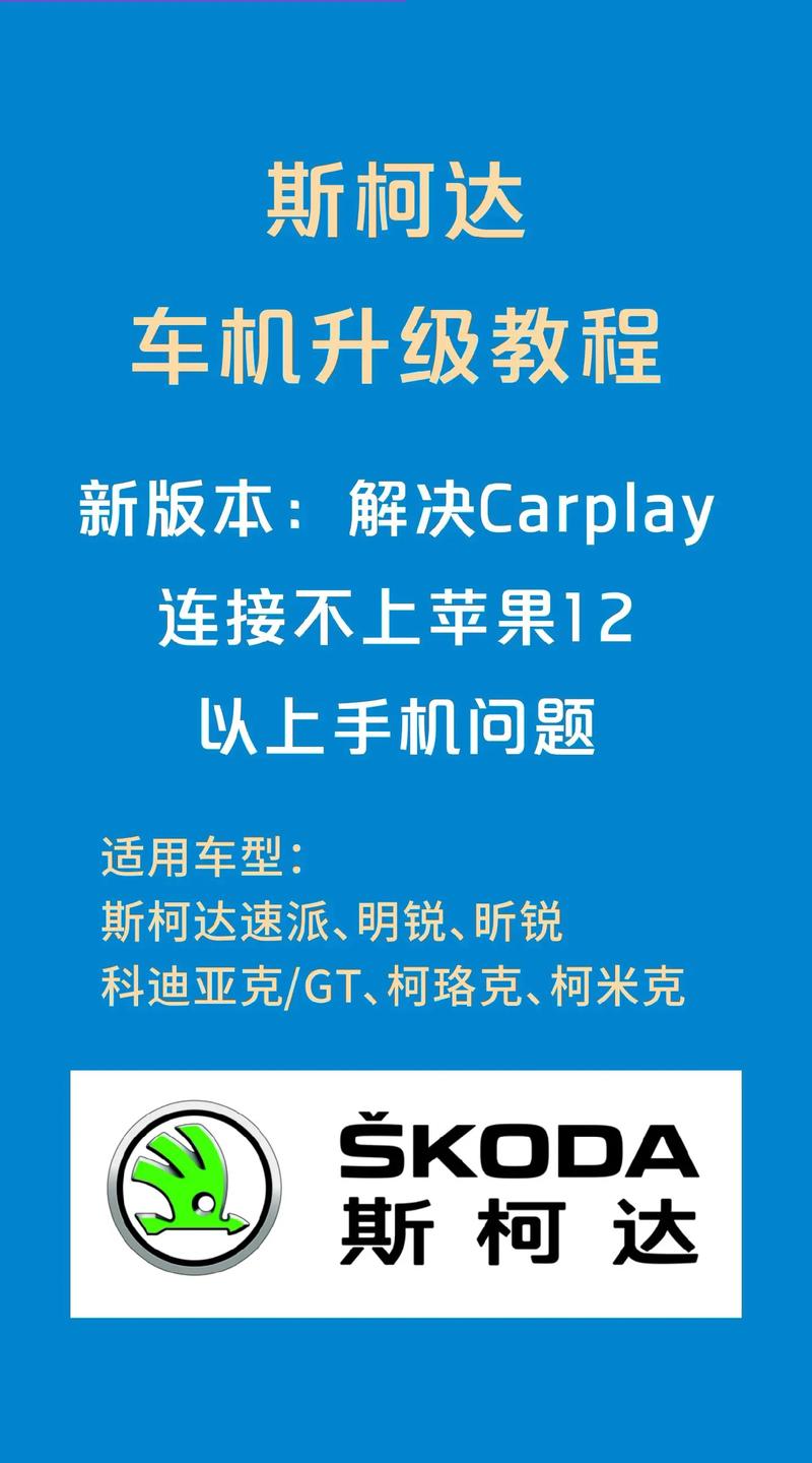 换车机流量卡？车上流量卡可以换吗