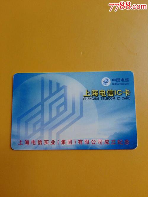 国内流量电话卡（全国流量手机卡）