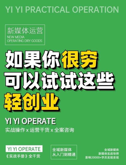 流量卡躺着赚？流量卡能做什么