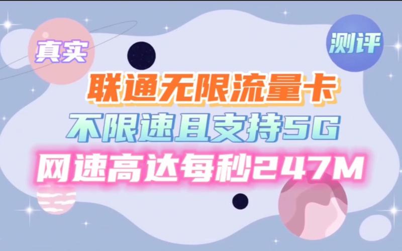 联通流量卡可开热点（联通纯流量卡能共享热点吗）