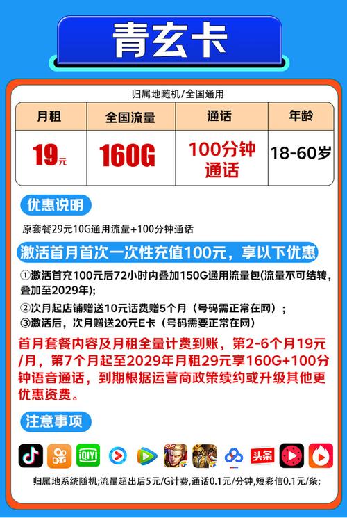 联通流量卡可开热点（联通纯流量卡能共享热点吗）