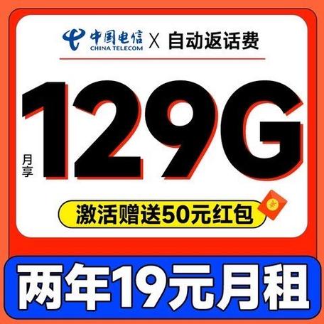 电信流量卡异地激活（电信流量卡异地激活怎么办理）