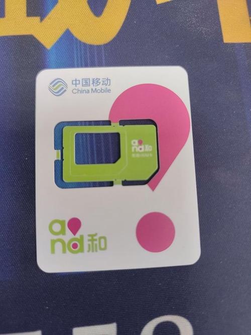 陕西移动营业厅流量卡（陕西移动营业厅流量卡怎么办理）