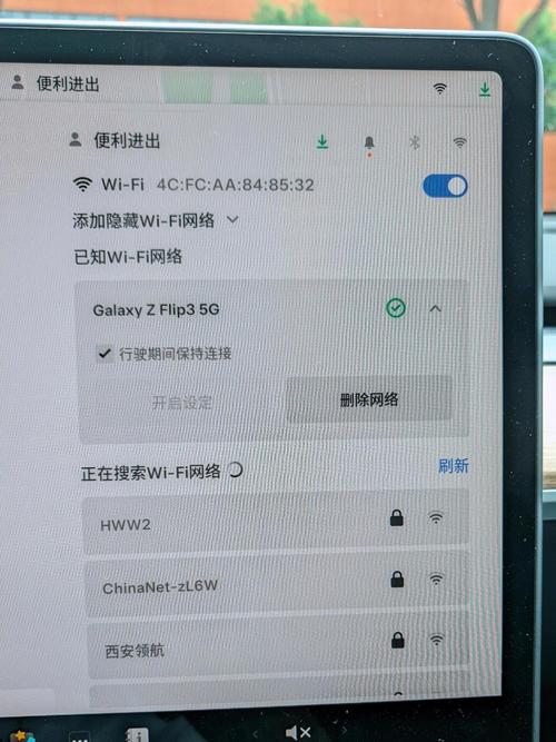 特斯拉能换流量卡吗，特斯拉能换流量卡吗现在