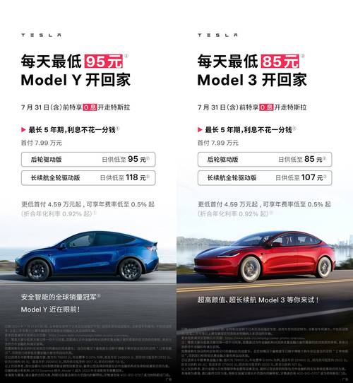 特斯拉能换流量卡吗，特斯拉能换流量卡吗现在