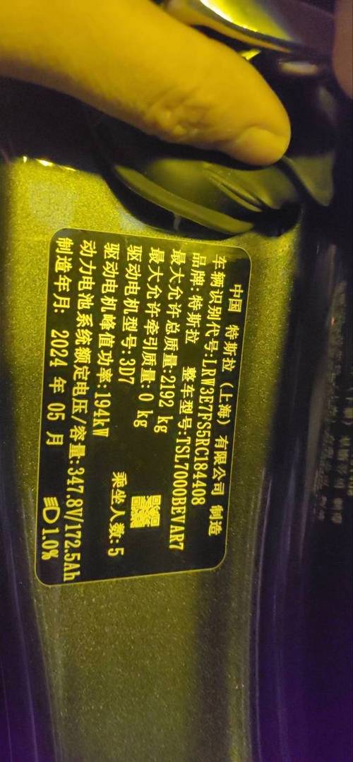 特斯拉能换流量卡吗，特斯拉能换流量卡吗现在