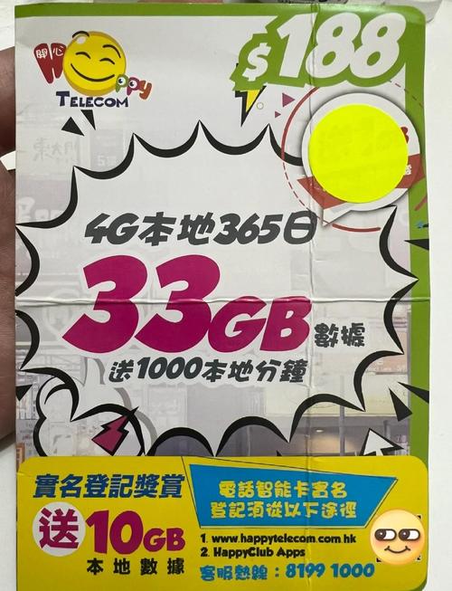 手机流量卡是4g？手机流量卡是怎么用的