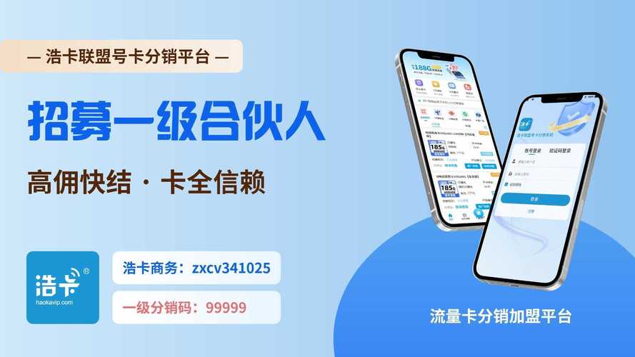 梦联通信流量卡？梦联通信流量卡合法吗
