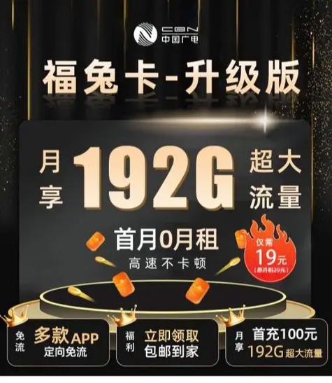 京东上门流量卡，在网上申请的流量卡京东小哥配送要现场帮我激活可以吗