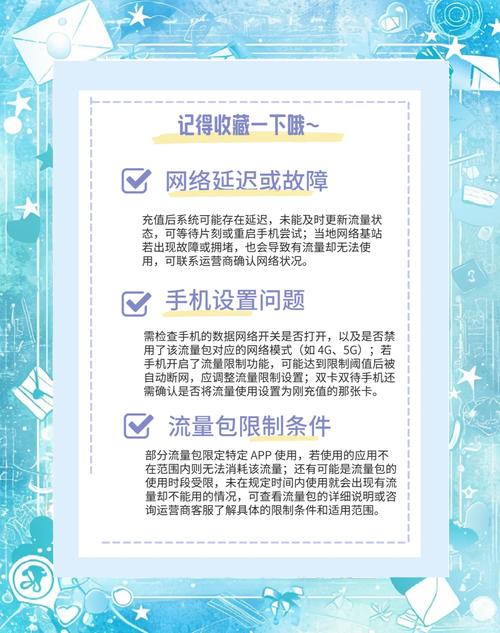 为什么流量卡显示无服务？流量卡怎么会无服务