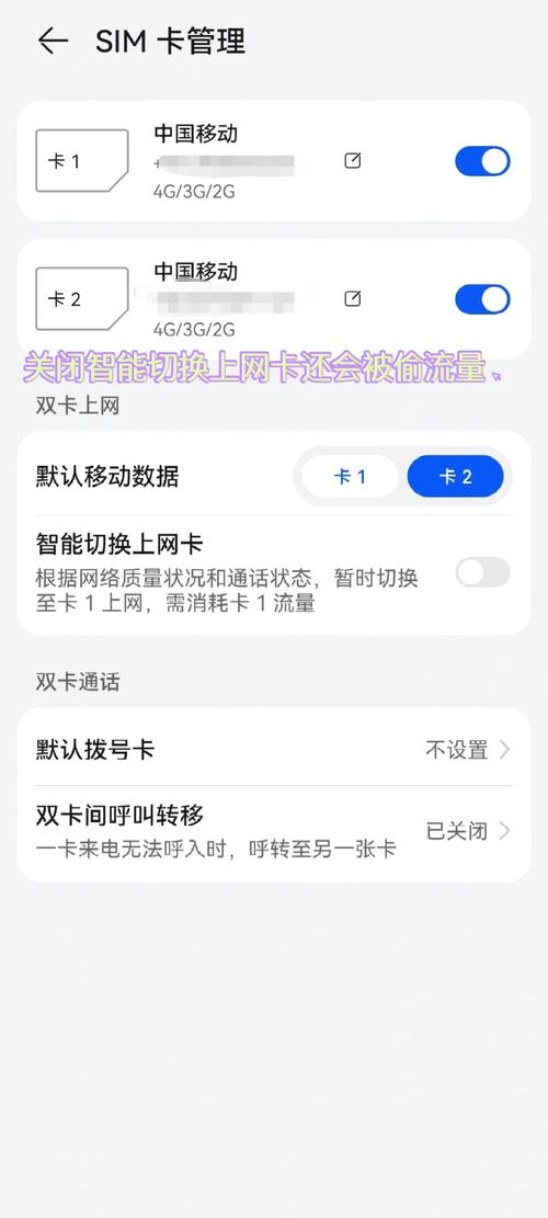 为什么流量卡显示无服务？流量卡怎么会无服务
