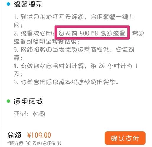 华为天际通流量卡包月（华为商城天际通流量卡）