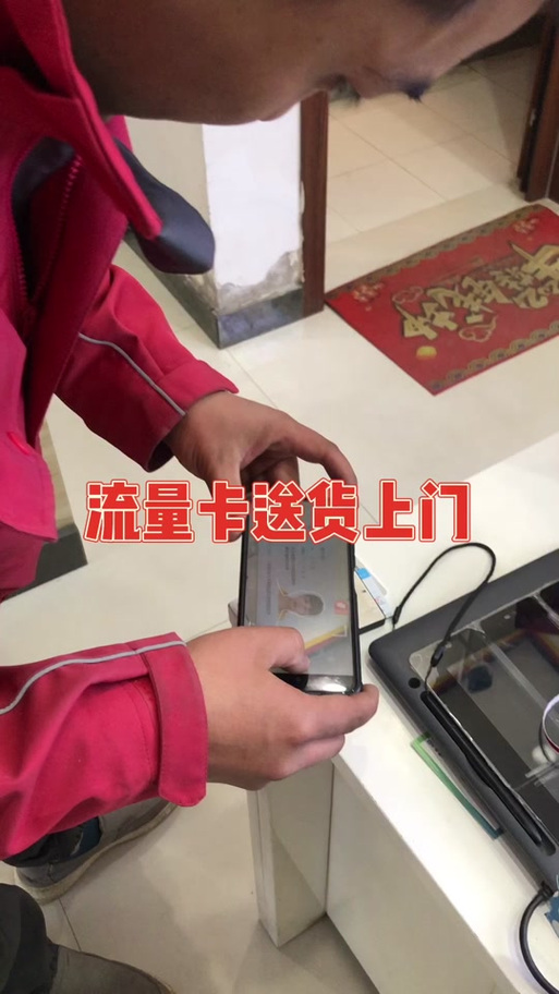 流量卡快递怎么激活（流量卡在哪里激活）