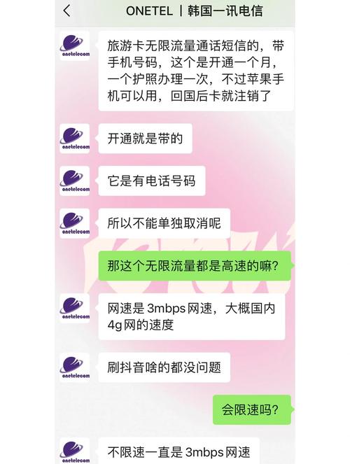 韩国电话卡流量卡推荐？韩国电话卡哪个好