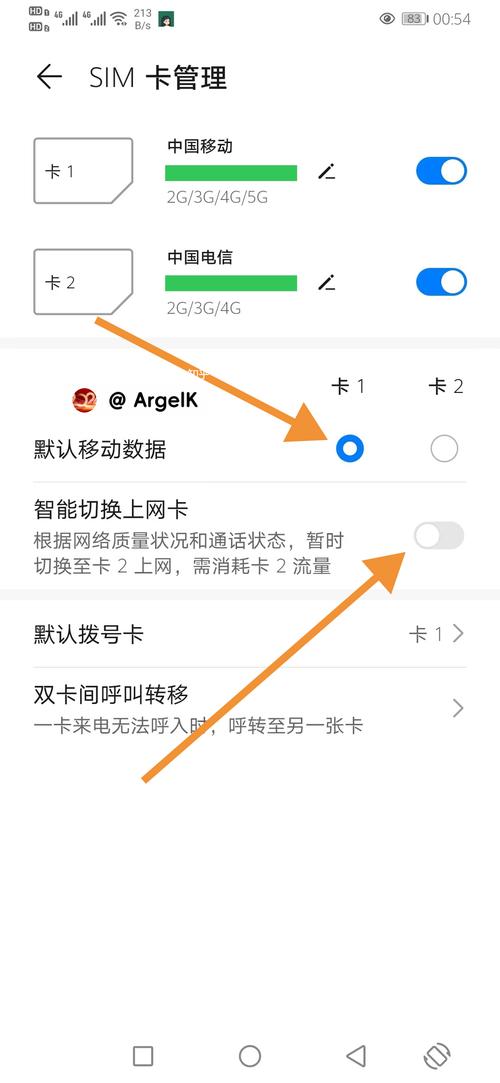 双卡双待扣流量，双卡的流量怎么扣