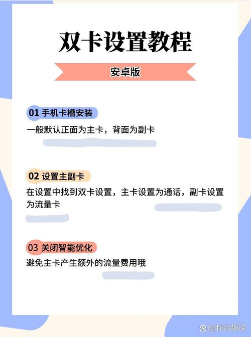双卡双待扣流量，双卡的流量怎么扣