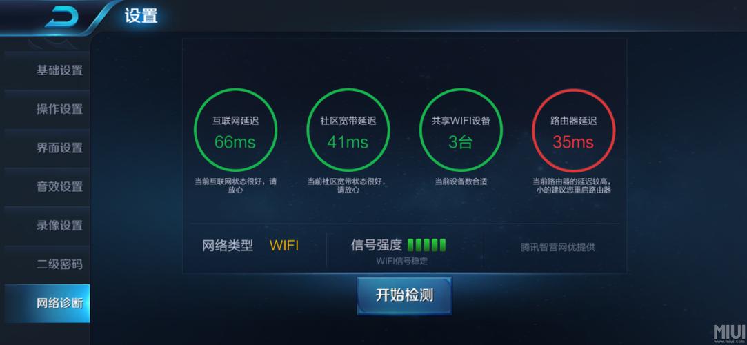 流量玩王者就卡？流量一玩王者就卡