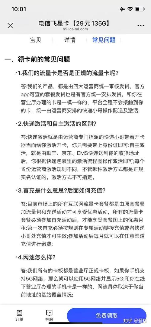 流量玩王者就卡？流量一玩王者就卡