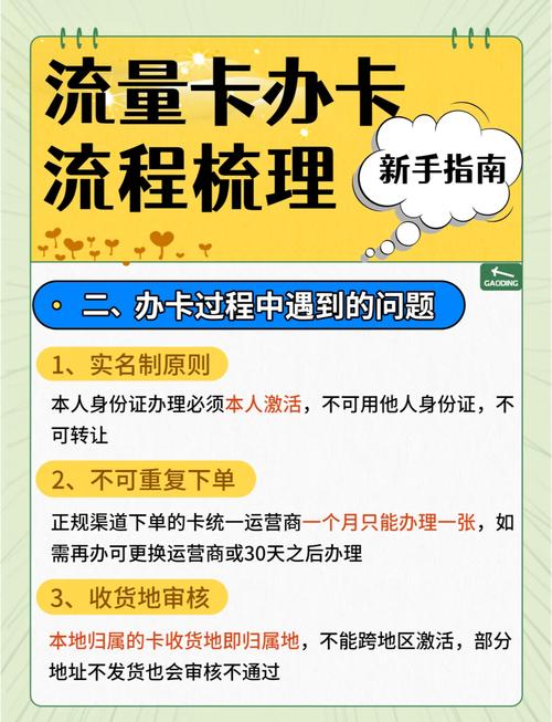 华为移动流量卡怎么办，华为手机流量卡怎么办
