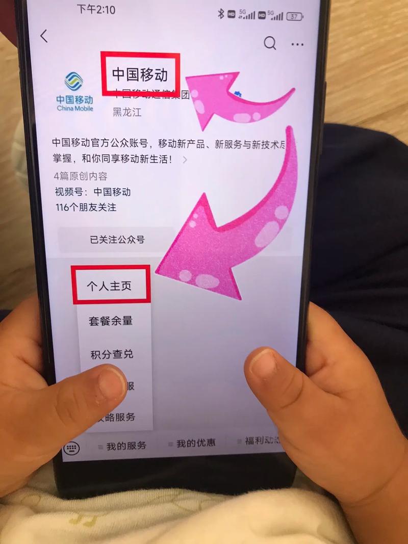 手机卡怎么换无限流量（如何把手机卡变成无限流量卡）