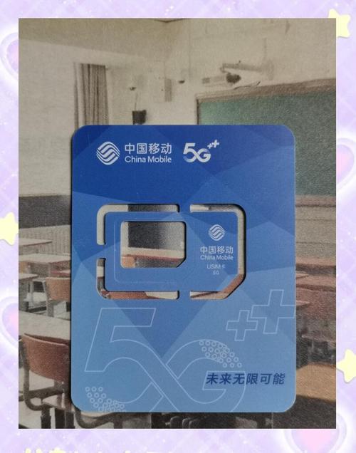 流量多话费低的手机卡，话费低流量多的流量包
