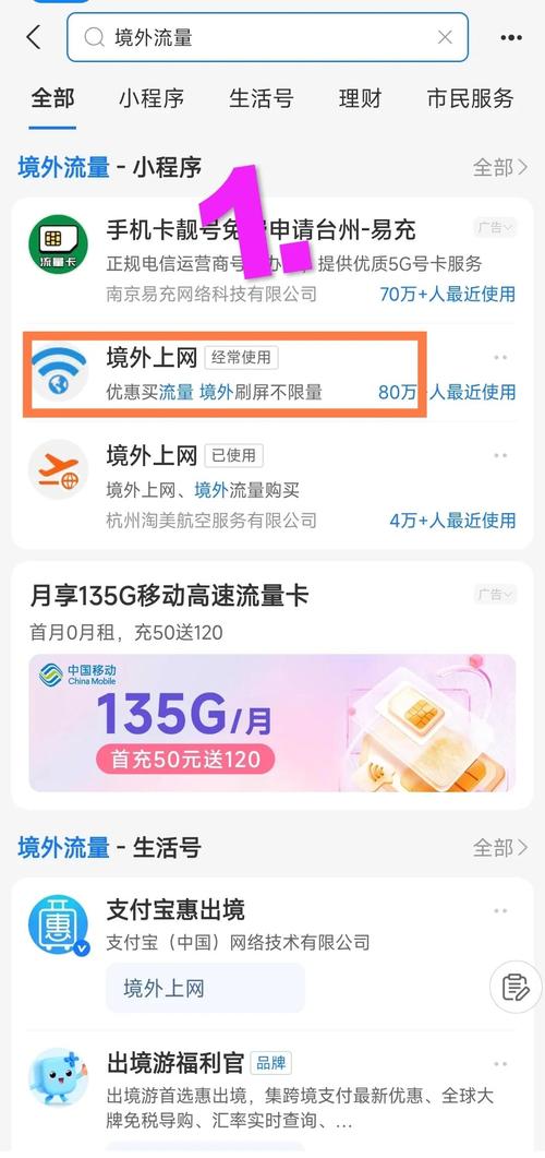 澳门流量卡怎么查余额，澳门当地流量卡