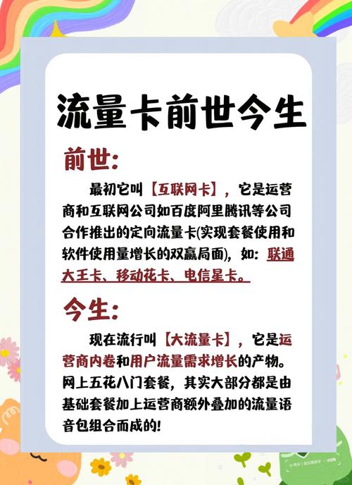 在淘宝办流量卡靠谱吗，在淘宝上买流量卡