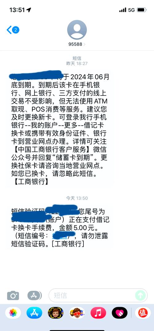 银盛流量卡钱？流量银行卡