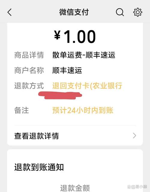 银盛流量卡钱？流量银行卡