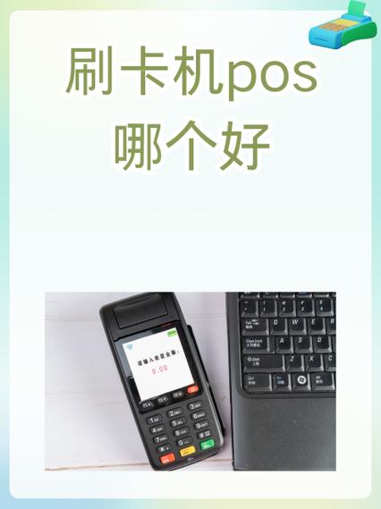 银盛流量卡钱？流量银行卡
