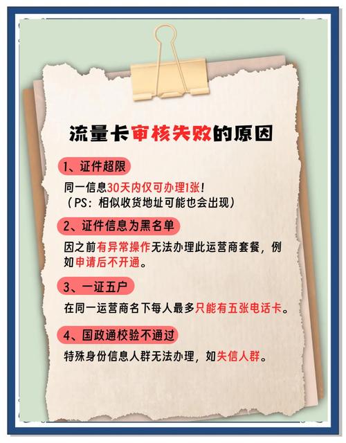不用实名制的流量卡（不需实名的流量卡）