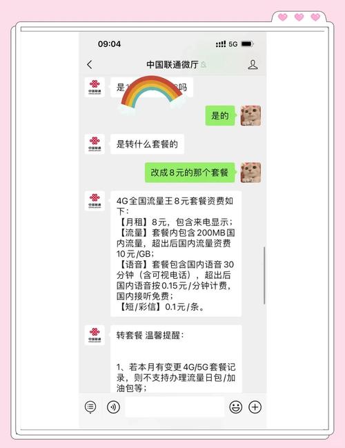 大王卡怎么办流量划算，大王卡怎么办流量划算呢