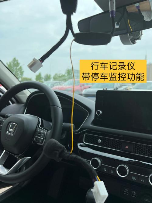 思域插流量卡？如何做思域流量