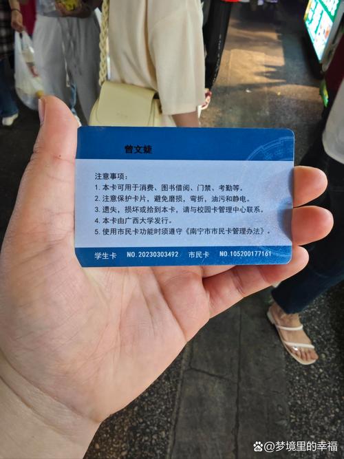 广西流量校园卡？广西流量校园卡怎么用