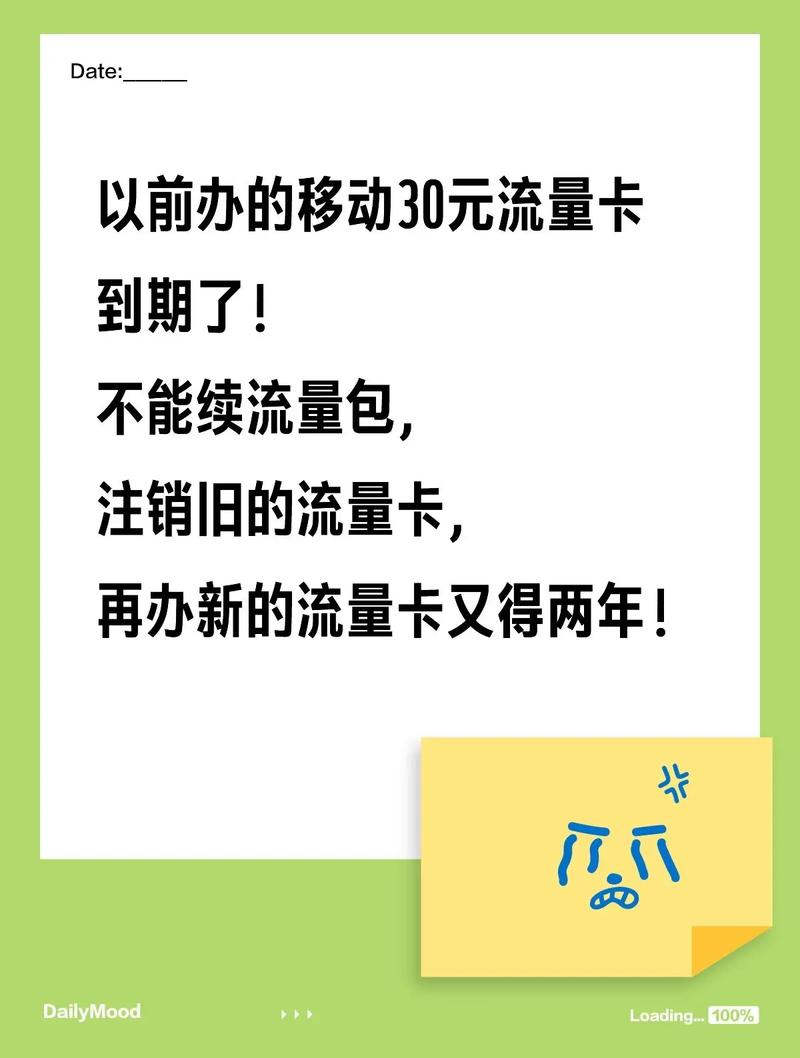流量卡移动广西（流量卡在广西为什么不能用）