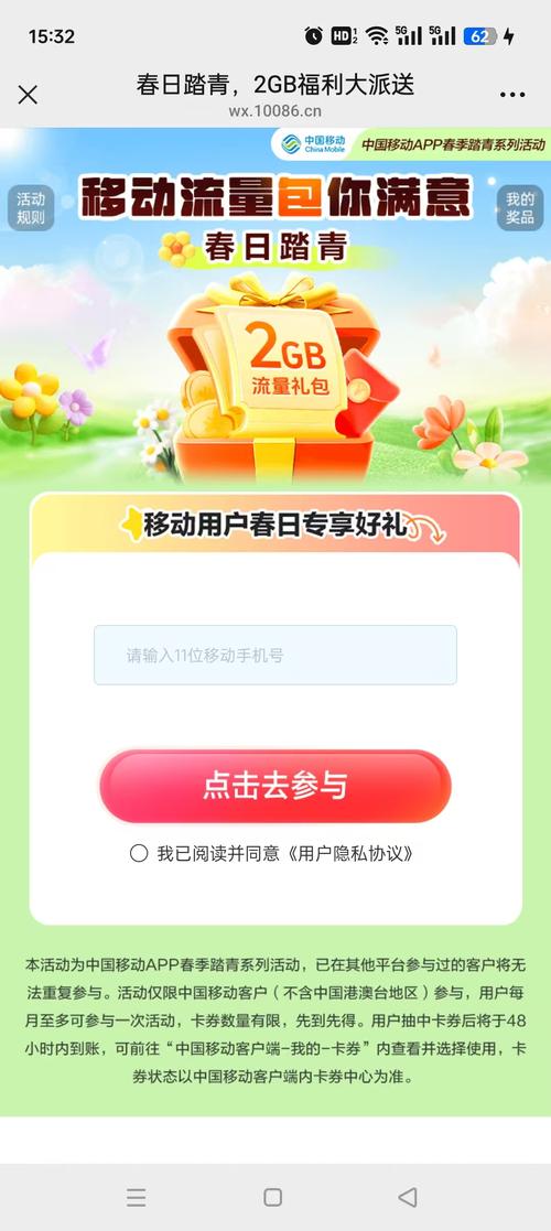 日本一星期流量卡？日本一星期流量卡多少钱
