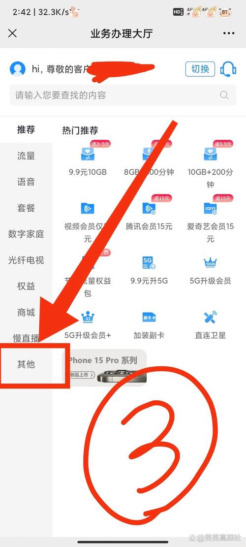 流量卡有合约期怎么办（流量合约到期会自动取消吗）