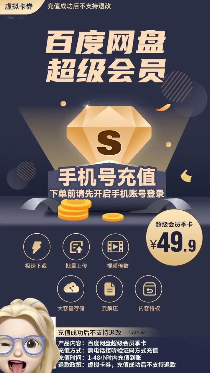 云圣卡免流量，云卡流量卡