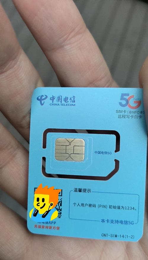电信流量卡无语音？电信流量卡怎么无服务