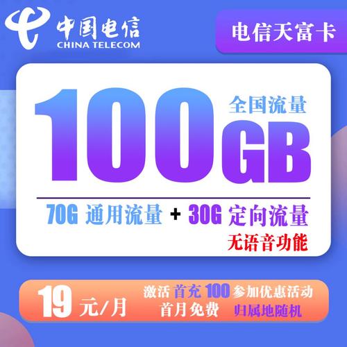 电信流量卡无语音？电信流量卡怎么无服务