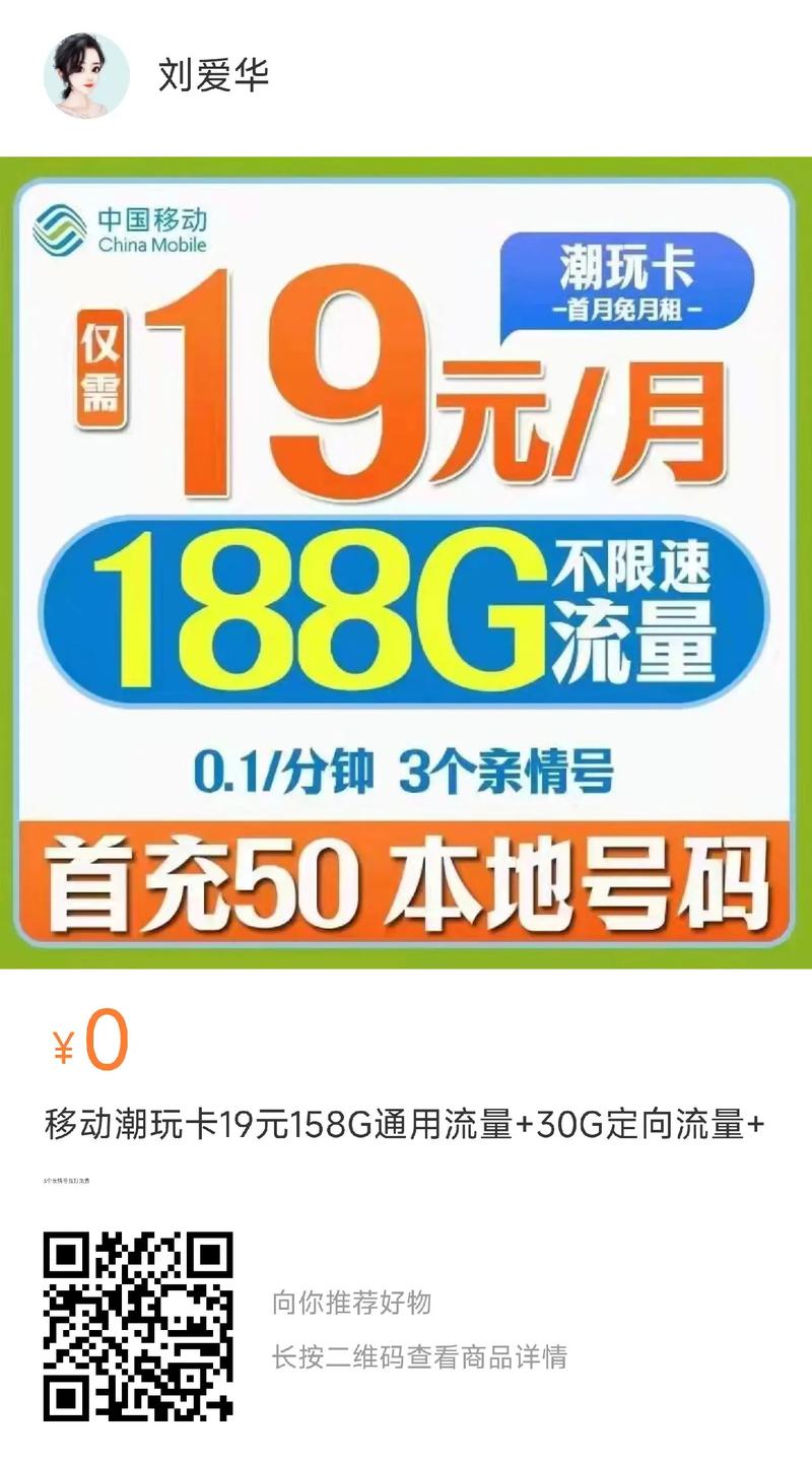 王卡能买流量包吗（王卡可以开通用流量）