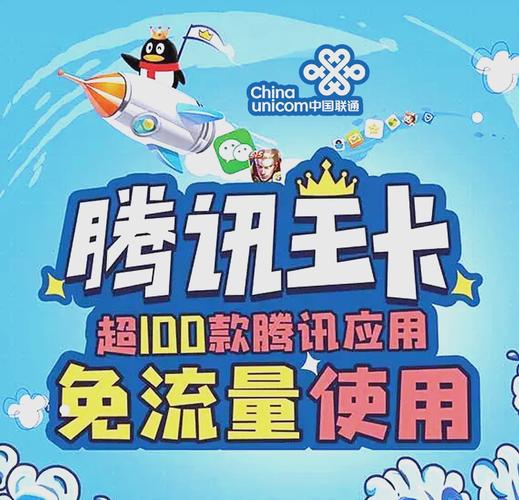 王卡能买流量包吗（王卡可以开通用流量）