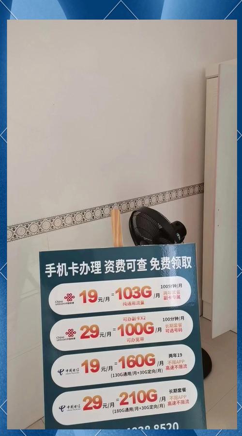 yy免流量卡，yy免流量手机卡
