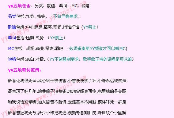 yy免流量卡，yy免流量手机卡