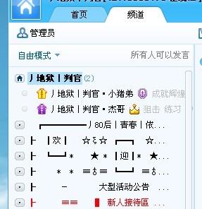 yy免流量卡，yy免流量手机卡