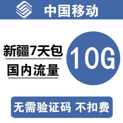 yy免流量卡，yy免流量手机卡