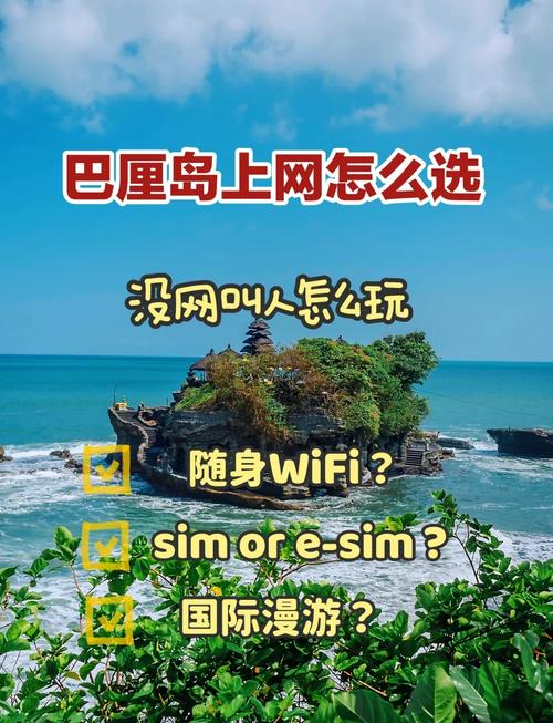 印尼无限流量卡，印尼流量限速怎么解除