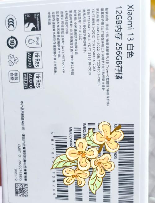 小米吃到饱超级流量卡（小米吃到饱流量卡限速卡不卡）