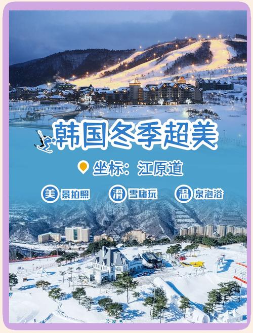 济州岛用什么流量卡（济州岛旅行费用）