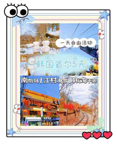 济州岛用什么流量卡（济州岛旅行费用）